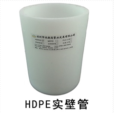 HDPE電力管出現(xiàn)漏水怎么辦？